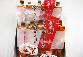 徳島県名産品 竹輪　竹ちくわ（5本入り×2袋）【送料込み】
