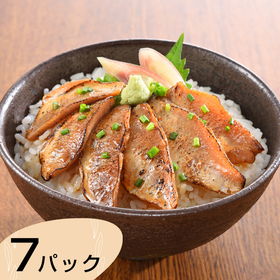 山口 炙りのどぐろ漬け丼 計7パック 炙りのどぐろ漬丼×7パック（1パックに 50g×2入）【送料込み】