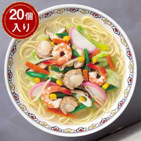 長崎ちゃんぽん×20【送料込み】