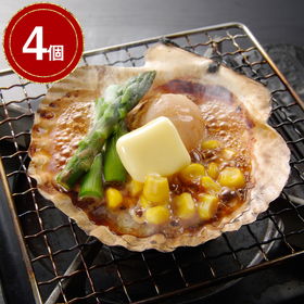 北海道産 帆立バター焼きセット ×4【送料込み】