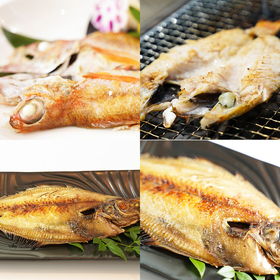 「一日漁」のどぐろ・かれい一夜干【送料込み】【お届け不可地域:北海道・沖縄・離島】