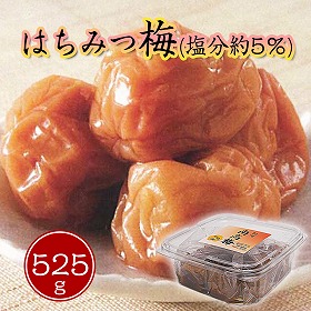 はちみつ梅 無選別 塩分約 5% 525g 国産 和歌山 紀州 梅干し 【送料込み】【お届け不可地域:北海道・沖縄・離島】