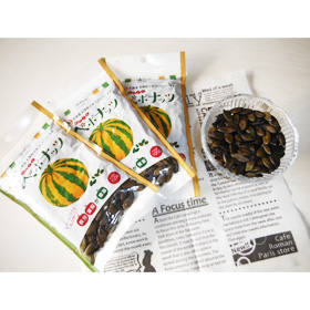 北海道和寒町 「わっさむペポナッツ100g 3個セット」 【送料込み】【期日指定不可】