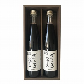 山形 たかはた果樹園 ザクロジュース 2本 セット ざくろ ジュース 飲料 ドリンク フルーツ 果物【送料込み】