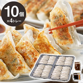 オリジナル 黒豚餃子 4トレー セット ORI-4 中華 点心 ぎょうざ ギョウザ【送料込み】【お届け不可地域:北海道・沖縄・離島】