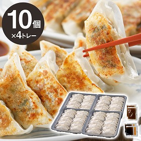 オリジナル 黒豚餃子 4トレー セット ORI-4 中華 点心 ぎょうざ ギョウザ【送料込み】【お届け不可地域：北海道・沖縄・離島】