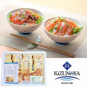 大分 豊後絆屋 真鯛とぶりのりゅうきゅう漬けセット 惣菜【送料込み】【二重包装不可】【お届け不可地域：離島】