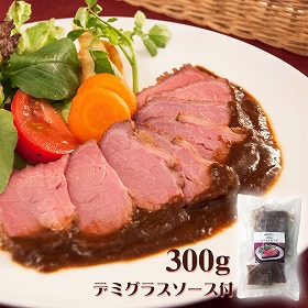 神戸・元町 アシエット ローストビーフ300g 惣菜【送料込み】【二重包装不可】【お届け不可地域：離島】