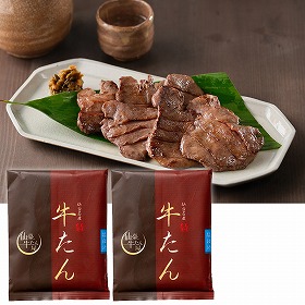 仙臺牛たん屋 牛たん詰合せ Ａ 牛肉 タン【送料込み】【お届け不可地域：離島】