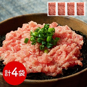 神奈川 三浦三崎 三崎まぐろ ネギトロ4袋セット マグロ ねぎとろ【送料込み】【二重包装不可】【お届け不可地域：離島】