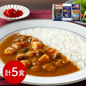 神奈川 カレーの街よこすか名店食べ比べプレミアムBOX カレー【送料込み】【二重包装不可】【お届け不可地域:離島】