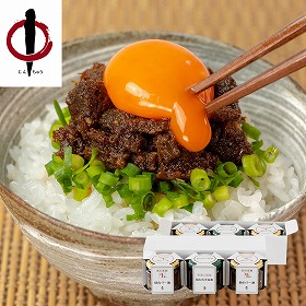 宮城・仙台 陣中 牛タン仙台ラー油詰合せ 中華調味料 辣油【送料込み】【二重包装不可】【お届け不可地域：離島】
