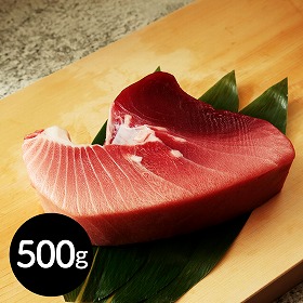 静岡焼津 天然南まぐろ ブロック(大トロ付)500g マグロ 大トロ【送料込み】【二重包装不可】【お届け不可地域：離島】