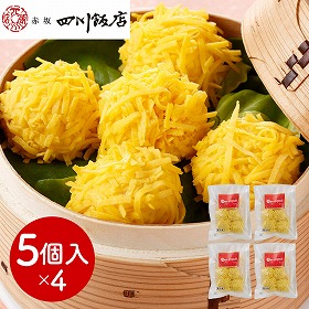 東京 赤坂四川飯店 監修 錦糸焼売4袋セット 中華惣菜 点心【送料込み】【二重包装不可】【お届け不可地域：離島】