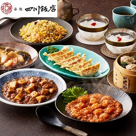 東京 赤坂四川飯店 監修 本格中華7種セット(餃子×計2、五目炒飯×計4他) 中華惣菜【送料込み】【二重包装不可】【お届け不可地域:離島】