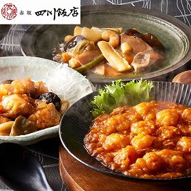 東京 赤坂四川飯店 監修 人気3種セット（エビチリソース・八宝菜×各3、酢豚×2） 中華惣菜 点心【送料込み】【二重包装不可】【お届け不可地域：離島】