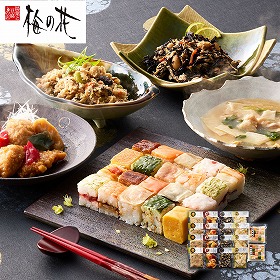 梅の花 なみはや寿司と4種の和惣菜セット 和風惣菜 すし【送料込み】【二重包装不可】【お届け不可地域:離島】
