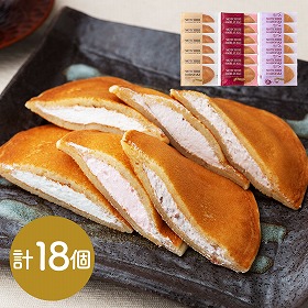 もっちりどら焼き3種セット（各6） スイーツ クリームどら焼き【送料込み】【二重包装不可】【お届け不可地域：離島】