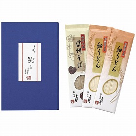信州そば・細うどん詰合せ FUB-10R 4250-055 麺 詰合せ【送料込み】【お届け不可地域：北海道・沖縄・離島】