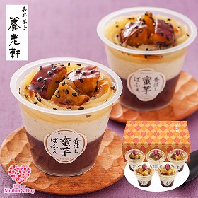 【母の日2025】京都 養老軒 香ばし蜜芋ぱふぇ ×5 MF-YF-MS 和菓子【送料込み】【二重包装不可】【お届け不可地域：離島不可】