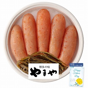 【父の日2025】昆布明太子無着色240g 31837 4996-904 魚介 詰合せ【送料込み】【二重包装不可】【お届け不可地域：北海道・沖縄・離島】【お届け日時指定不可】