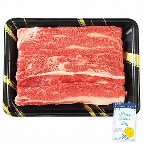 【父の日2025】神戸牛乃匠 神戸ビーフ バラ切落し350g 3119-60 4997-019 牛肉【送料込み】【二重包装不可】【お届け不可地域：北海道・沖縄・離島】【お届け日時指定不可】