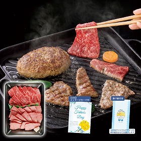 【父の日2025】萬野和牛焼き肉用モモバラ600g MBY60-MAN 4998-047 牛肉【送料込み】【二重包装不可】【お届け不可地域：北海道・沖縄・離島】【お届け日時指定不可】