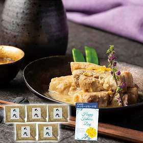 【父の日2025】太庵高畑店主監修 ゆず香る豚の角煮 950432 4998-249 中華惣菜 角煮【送料込み】【二重包装不可】【お届け不可地域：北海道・沖縄・離島】【お届け日時指定不可】