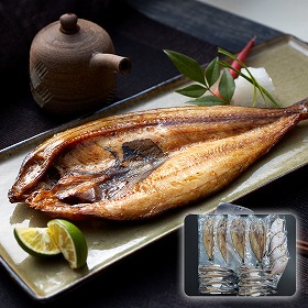 北海道産 一夜干し詰合せ ほっけ開き×4 宗八かれい×4 姫鱈(丸)×8 魚介 セット【送料込み】【二重包装不可】【お届け不可地域：離島】