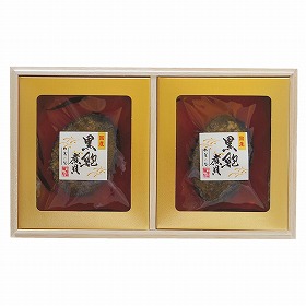山梨 かいや 近海黒鮑 2粒 貝 アワビ【送料込み】【二重包装不可】【お届け不可地域：離島】