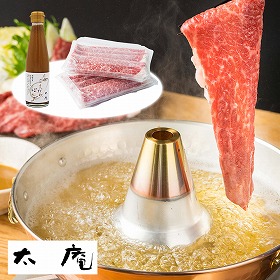太庵 高畑店主監修 神戸牛と特製ごまポン酢のしゃぶしゃぶセット 牛肉 詰合せ【送料込み】【二重包装不可】【お届け不可地域：離島】