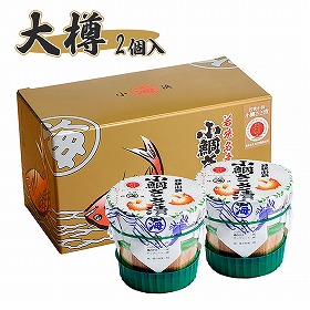 小鯛ささ漬 大樽 2個入 （ギフト包装） 福井 小浜 海鮮【送料込み】【お届け不可地域：沖縄・離島】