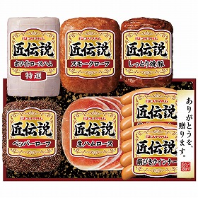 3%OFF【お中元2025】プリマハム 匠伝説ギフトセット TL-609 4757-035 ハムギフト【送料込み】【お届け不可地域:北海道・沖縄・離島】