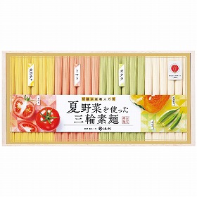 3%OFF【お中元2025】池利 夏野菜を使った三輪素麺 NY-50A 4759-091 麺 そうめん【送料込み】【二重包装不可】【お届け不可地域:北海道・沖縄・離島】