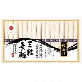 3%OFF【お中元2025】池利 国内産小麦使用 三輪素麺 N-30R 4761-010 麺 そうめん【送料込み】【二重包装不可】【お届け不可地域:北海道・沖縄・離島】