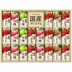 3%OFF【お中元2025】カゴメ 国産プレミアムフルーツジュースギフト(紙容器) KT-50K 4766-084 フルーツ飲料【送料込み】【二重包装不可】【お届け不可地域:北海道・沖縄・離島】