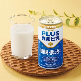 【お中元2025】カルピス健康乳酸菌ギフト TNG3P 乳酸菌飲料【送料込み】【二重包装不可】【お届け不可地域:離島】_561