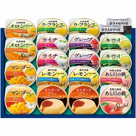 【お中元2025】Azumi プライムスイーツ TA-35 スイーツ 洋菓子【送料込み】【二重包装不可】【お届け不可地域:離島】_782
