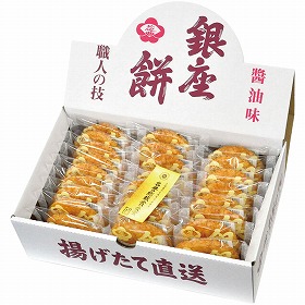 【お中元2025】銀座花のれん 銀座餅 GZ27 せんべい 和菓子【送料込み】【二重包装不可】【お届け不可地域:離島】_803