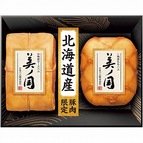 【お中元2025】日本ハム 北海道 プレミアム 美ノ国 UKH-55 ハムギフト【送料込み】【二重包装不可】【お届け不可地域：離島】_900