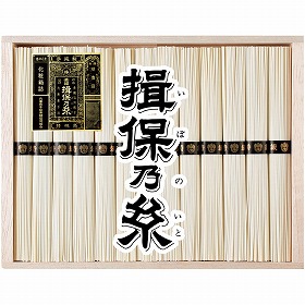 【お中元2025】手延素麺 揖保乃糸 特級品 BTW-50C 麺 そうめん【送料込み】【二重包装不可】【お届け不可地域:離島】_950