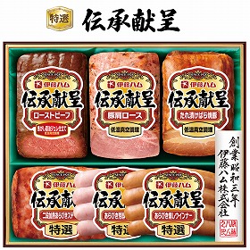 【お中元2025】伊藤ハム 伝承献呈 GMF-56 ハムギフト 詰合せ【送料込み】【二重包装不可】