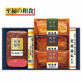【お中元2025】伊藤ハム 至福の和食 賛否両論 WA-45 惣菜 グルメ 詰合せ【送料込み】【二重包装不可】