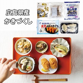 広島県産かきづくし かきめし カキフライ 惣菜 詰合せ【送料込み】【お届け不可地域：離島】