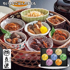 【お歳暮2025】京都 糸源 ちいさなごはんのおとも 7種 和風惣菜 詰合せ【送料込み】【お届け不可地域：離島】_544