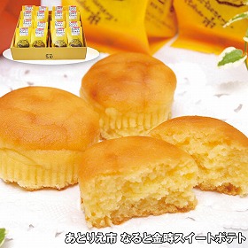 【お歳暮2025】あとりえ市 なると金時スイートポテト 16個 スイーツ 洋菓子【送料込み】【お届け不可地域：離島】_557