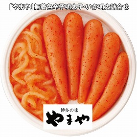 【お歳暮2025】やまや 無着色辛子明太子・いか明太詰合せ S0058 めんたいこ【送料込み】【お届け不可地域:離島】_663