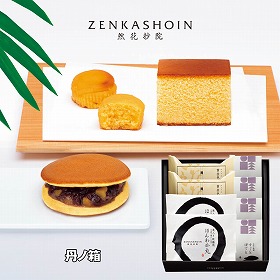 【お歳暮2025】ZENKASHOIN 丹ノ箱 【送料込み】【お届け不可地域：離島】_839