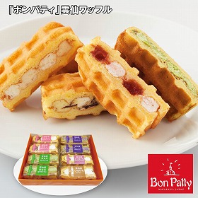 【お歳暮2025】ボンパティ 雲仙ワッフル スイーツ 洋菓子【送料込み】【お届け不可地域：離島】_884