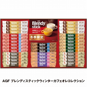 【お歳暮2025】AGF ブレンディスティックウィンターカフェオレコレクション コーヒー【送料込み】【お届け不可地域：離島】_969